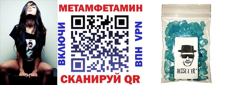 АМФЕТАМИН 97%  Купить закладки  Задонск 