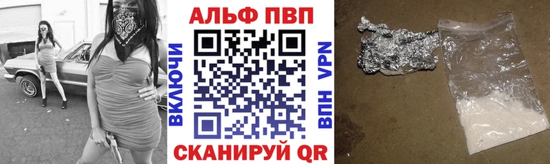 Alpha PVP СК КРИС  Купить закладки  Задонск 