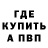 Метадон VHQ by CDMC