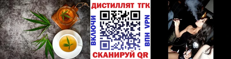 Купить  Задонск  Печенье с ТГК конопля 