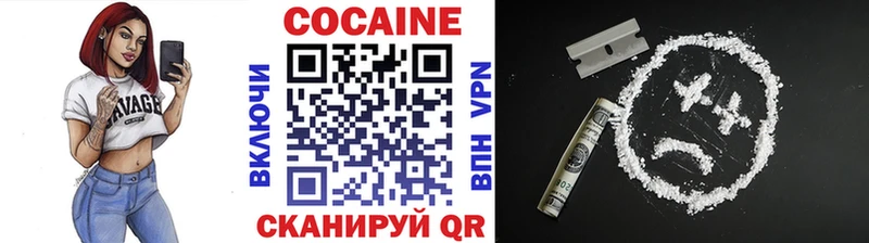 COCAIN FishScale  Купить где  Задонск 