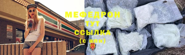 меф VHQ Зерноград