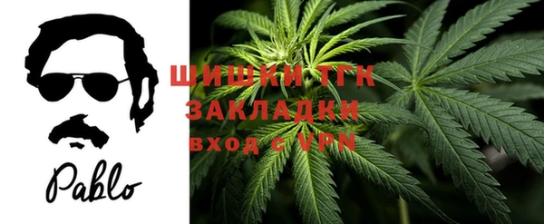 мет Зеленокумск