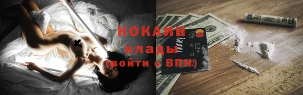меф VHQ Зерноград