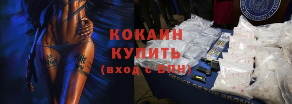 спиды Зеленодольск