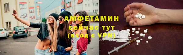 мет Зеленокумск