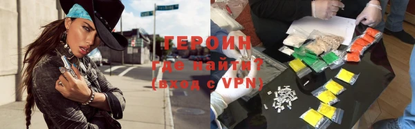 мет Зеленокумск