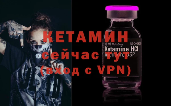 меф VHQ Зерноград