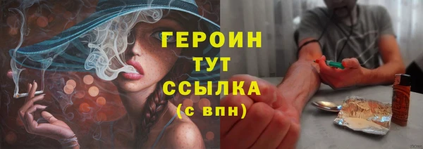 мет Зеленокумск