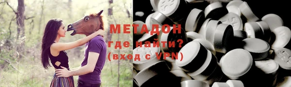 мет Зеленокумск
