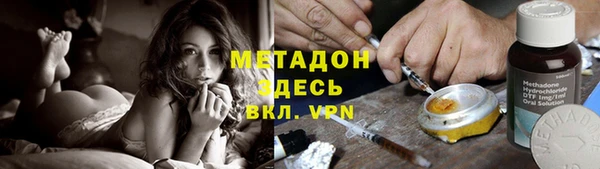 мет Зеленокумск