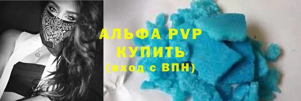 меф VHQ Зерноград