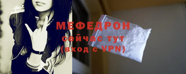 меф VHQ Зерноград