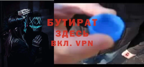 спиды Зеленодольск