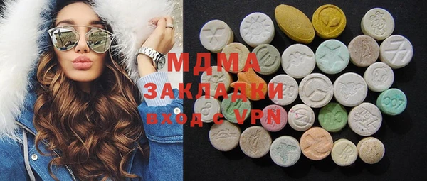 спиды Зеленодольск