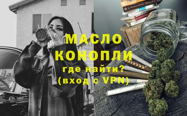 мет Зеленокумск