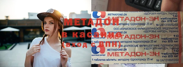мет Зеленокумск