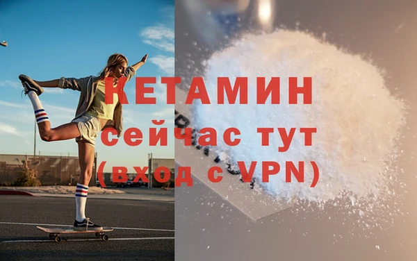 меф VHQ Зерноград