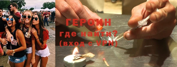 меф VHQ Зерноград