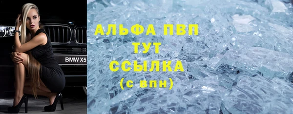 спиды Зеленодольск