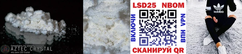 Купить где  Задонск  ЛСД экстази ecstasy 