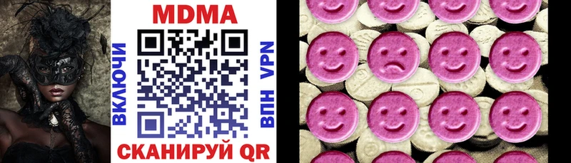 Купить  Задонск  МДМА Molly 
