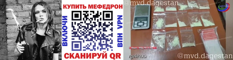 Купить закладки  Задонск  Мефедрон мяу мяу 