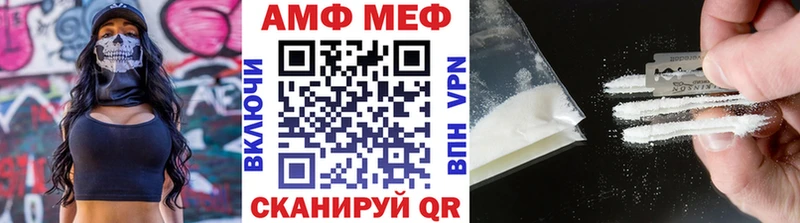 Первитин Methamphetamine  Купить где  Задонск 