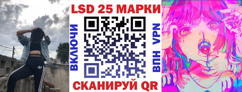 Купить закладки  Задонск  Марки 25I-NBOMe 1500мкг 