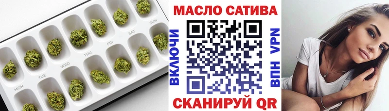 Купить  Задонск  Дистиллят ТГК концентрат 
