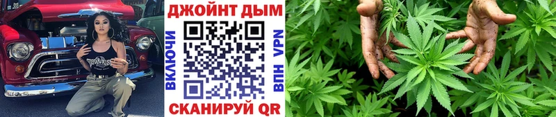 МАРИХУАНА VHQ  Купить где  Задонск 